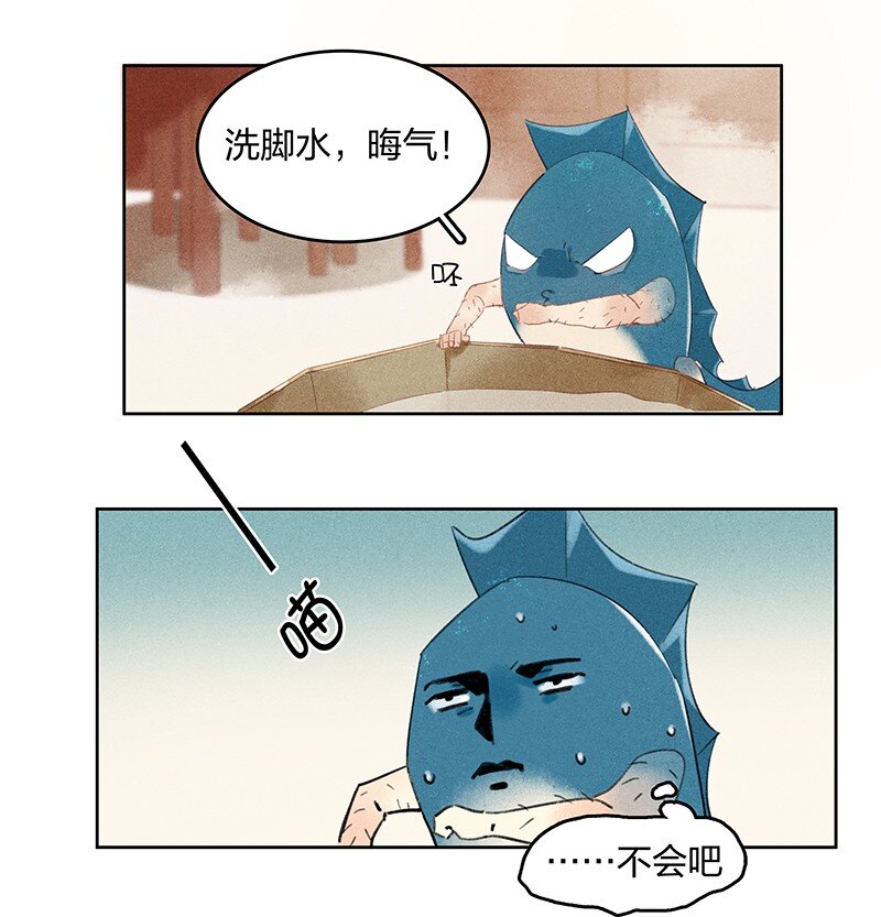 14 再回平康——来人呀！5