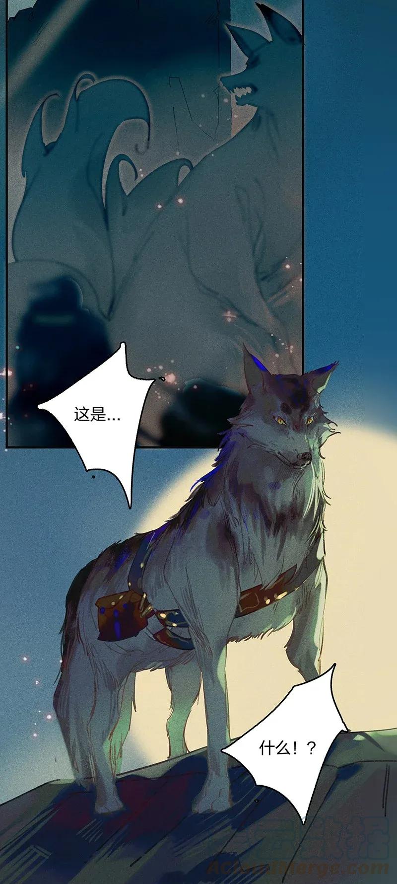 23 夤夜猎狐——是龙武军？！15