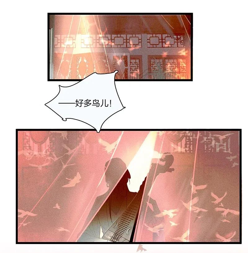 45 流莺春晓——我要带你回家……5