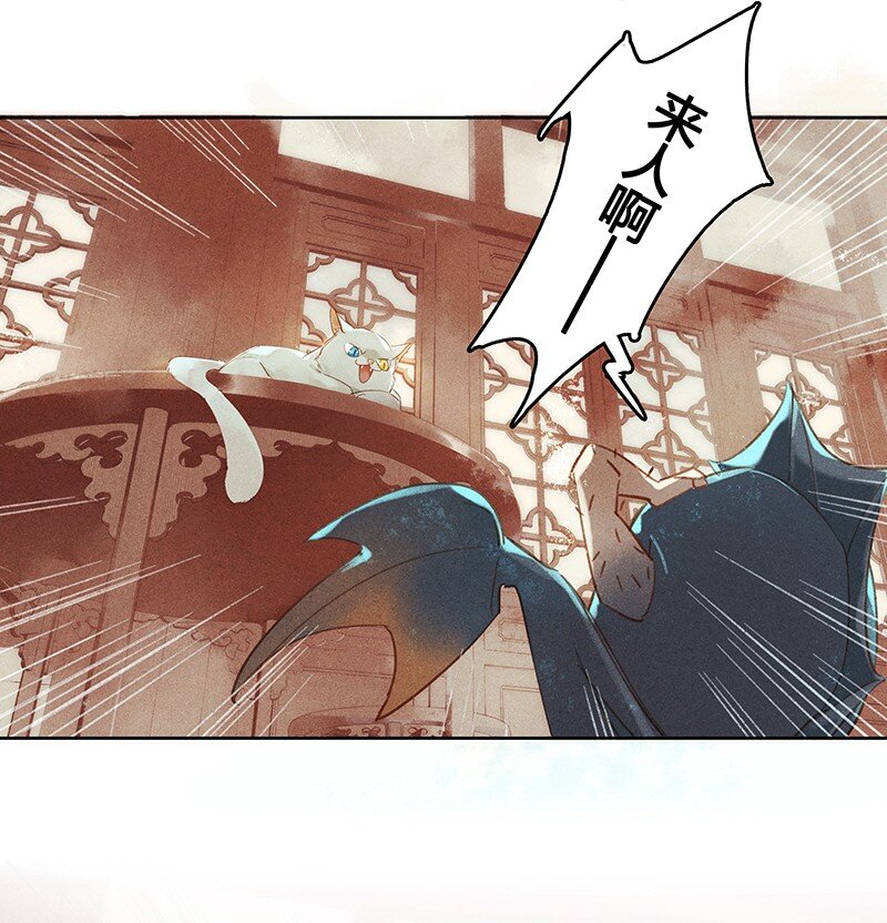 14 再回平康——来人呀！6