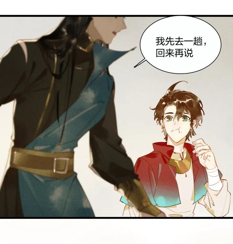 33 波斯王子8