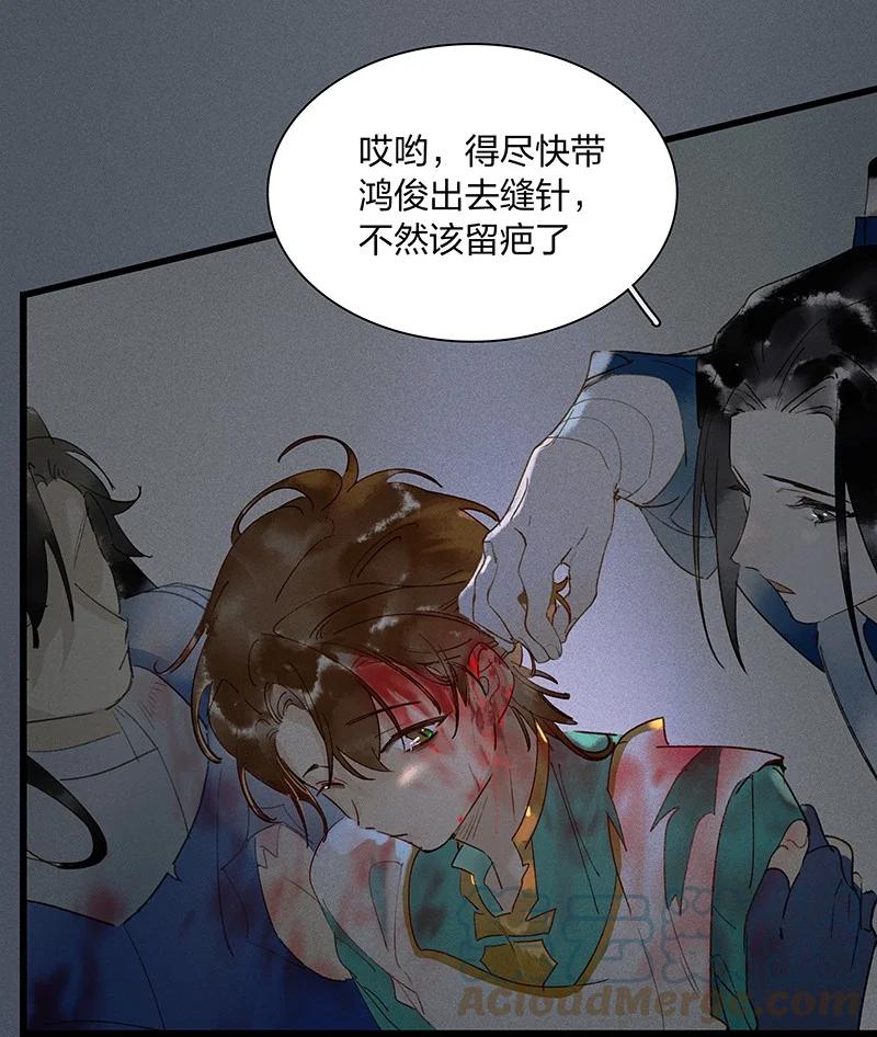 58 璀璨心灯——多亏有长史8