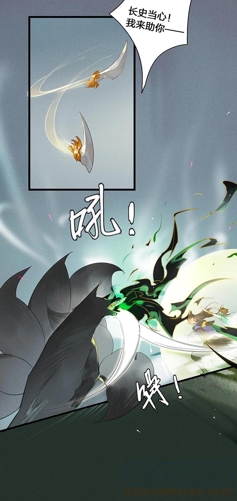 65 有备而来——狄仁杰，我就这一个孩儿……22