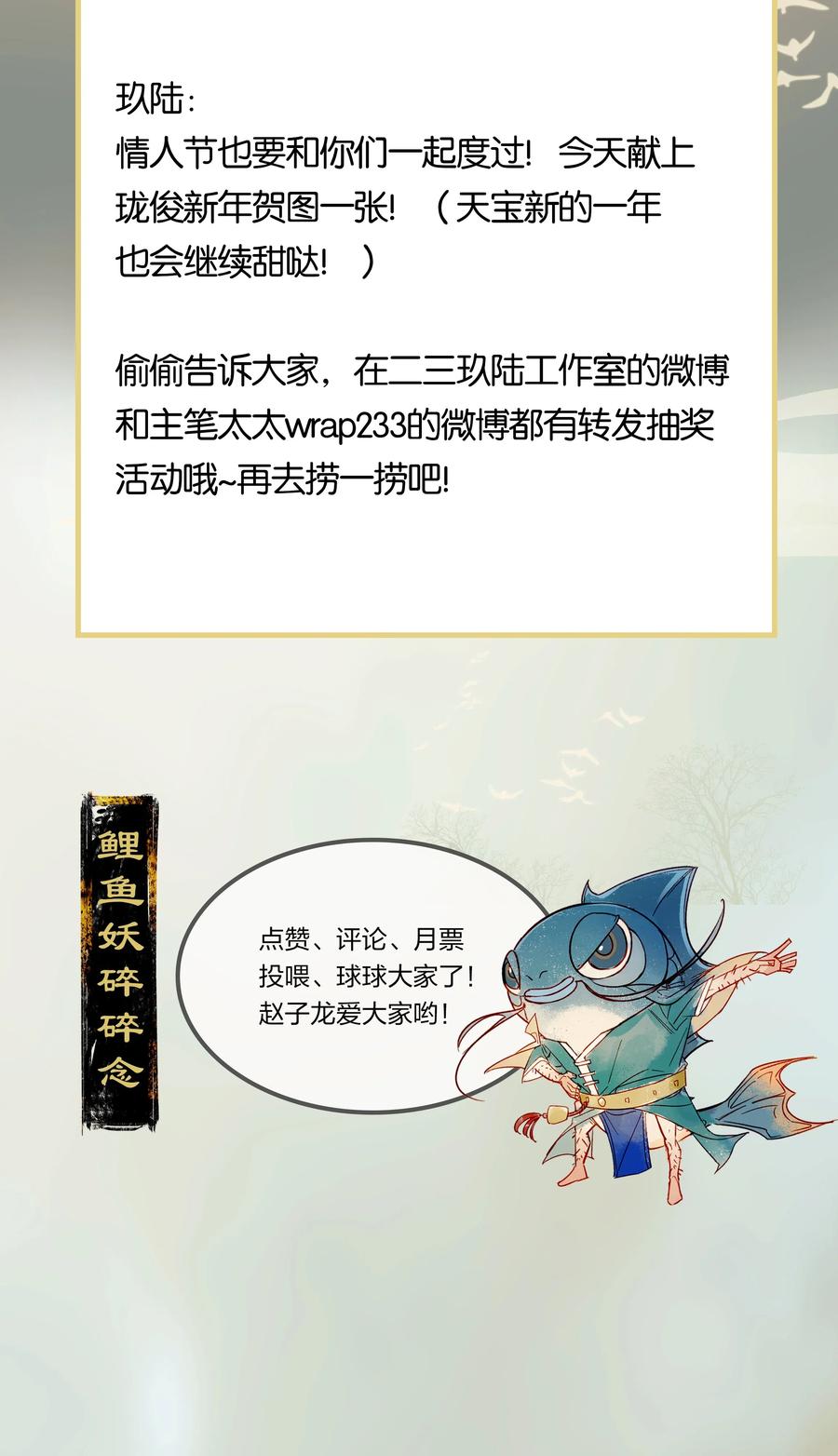 40 考场围捕——驱魔司不是解散了吗？！29