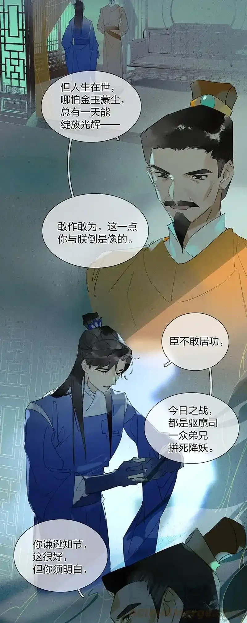 67 空间之符——鸿俊，有你真好。6