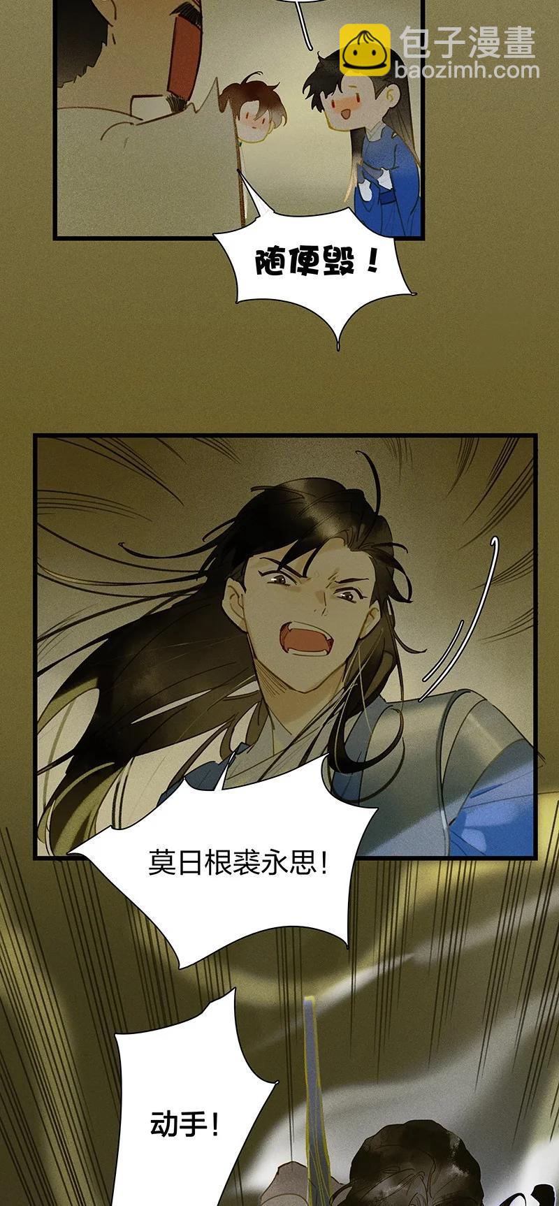 59 脱困法宝——随便毁！17