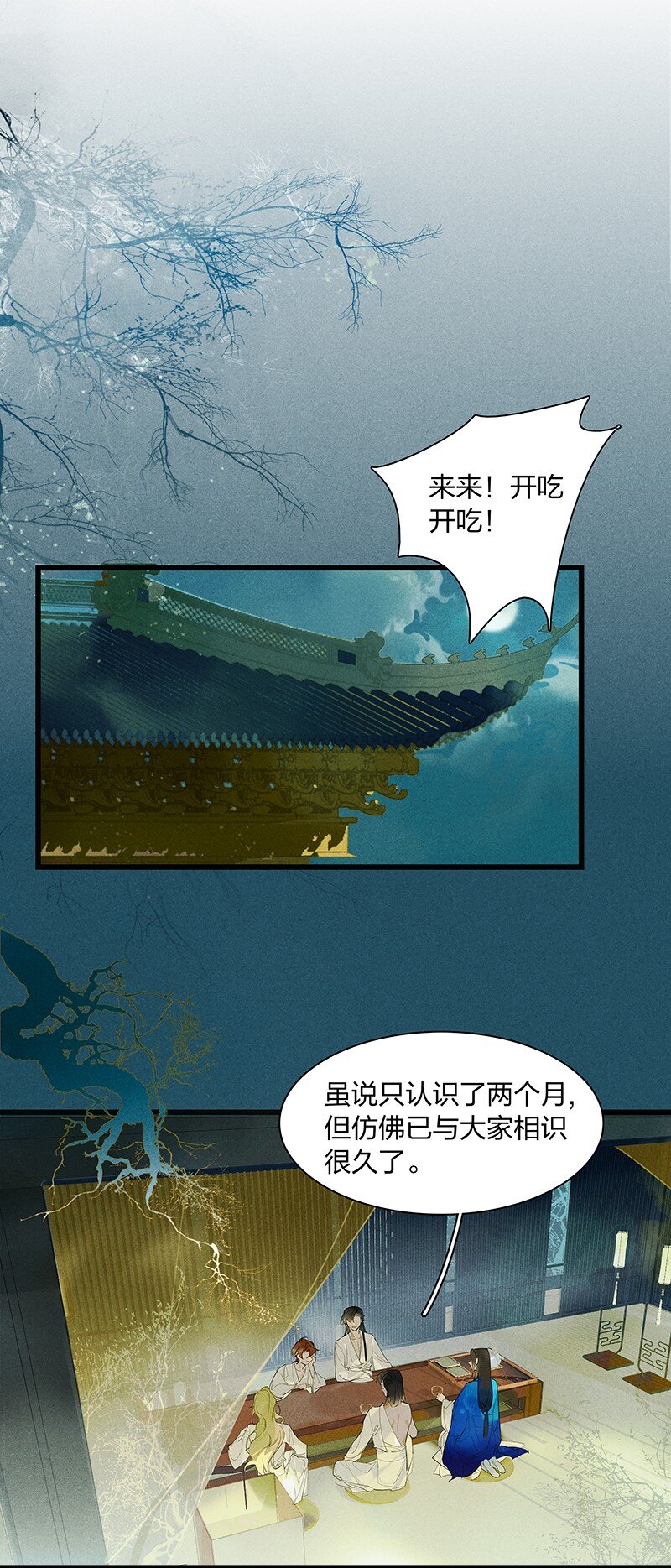 72 聚散依依——西出阳关无故人13