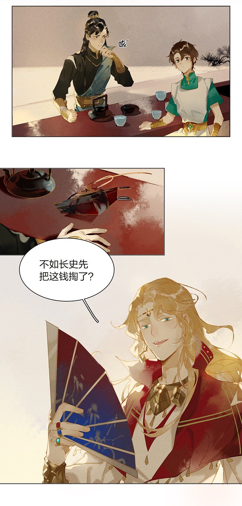 12 走马上任15