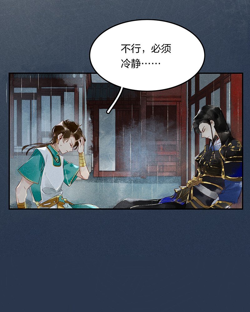 02 龙武李氏10