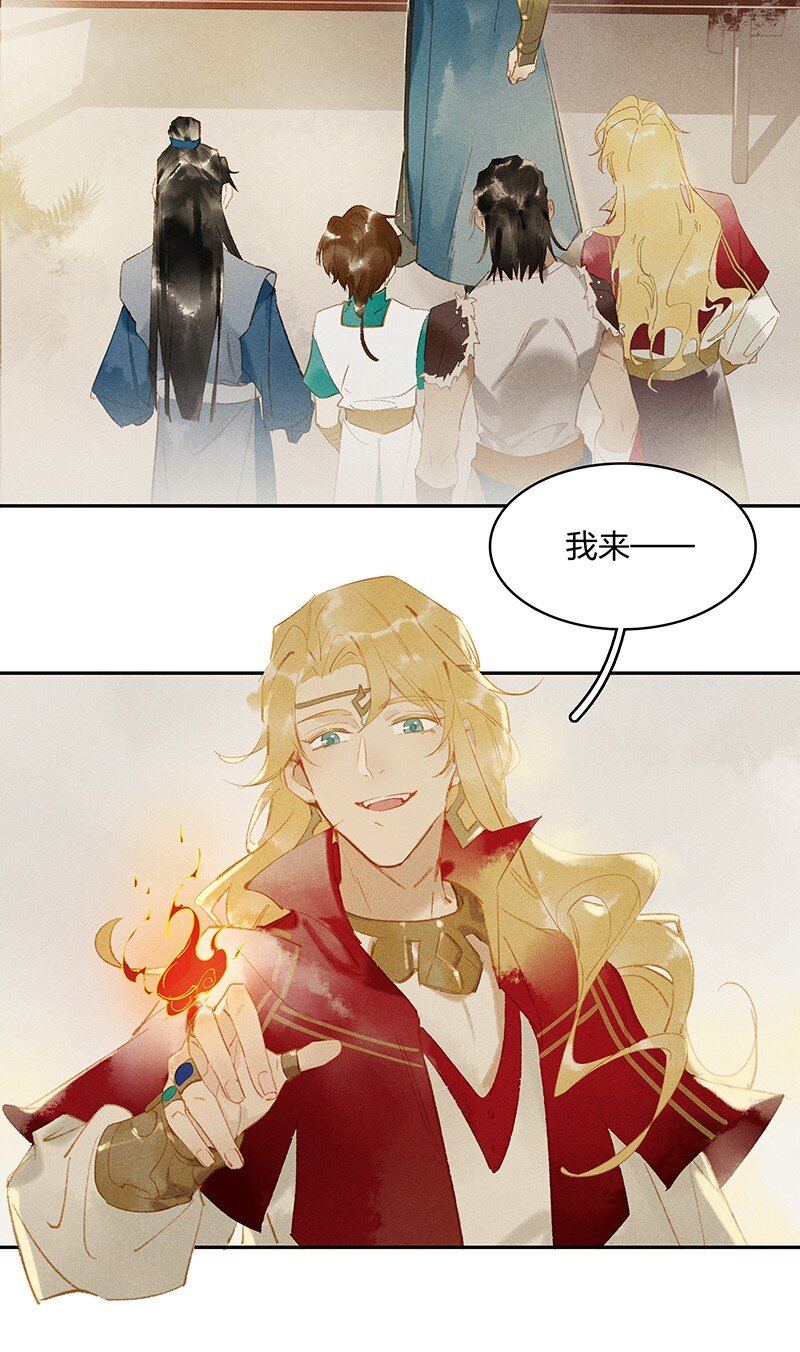 08 万象更新17