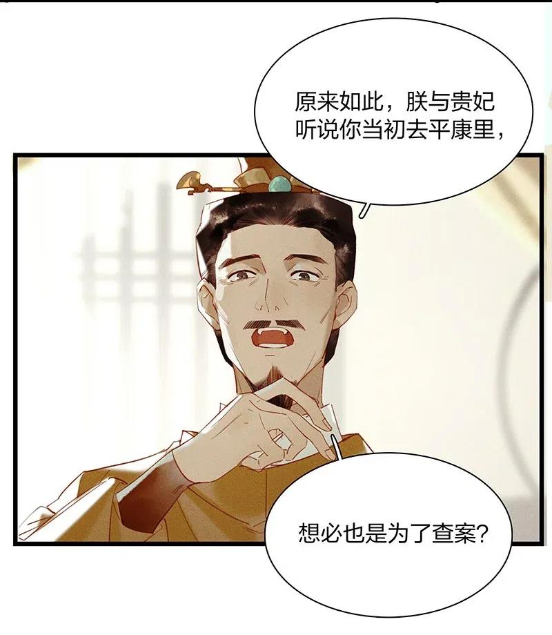 41 考场围捕——烧！20
