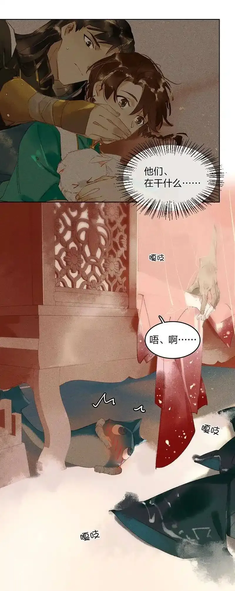 15 再回平康——长史，怎么……7