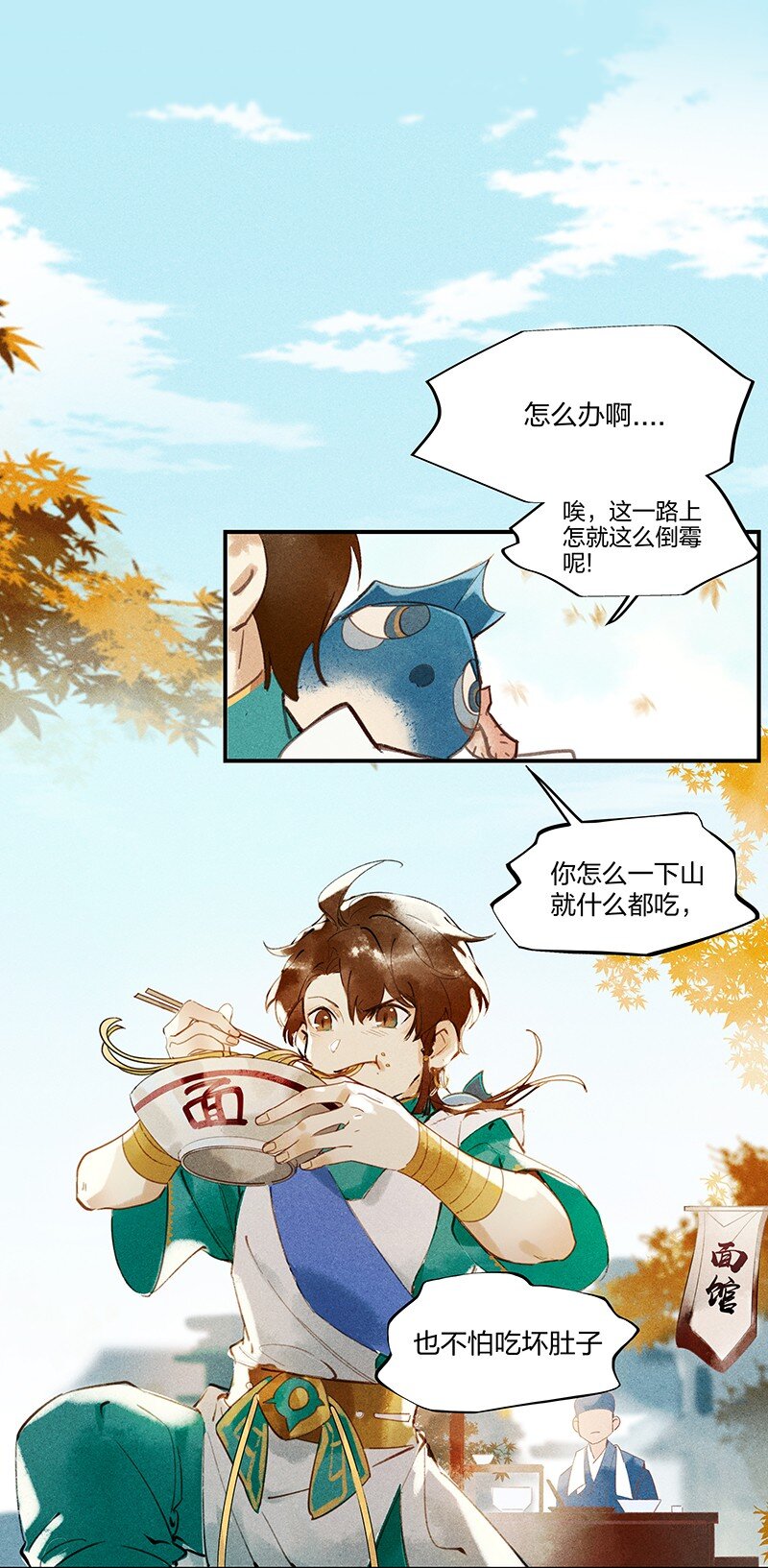 03 寄人篱下14