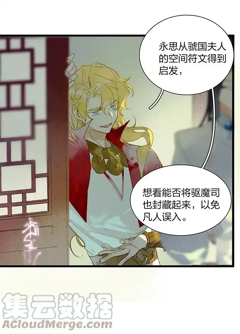 67 空间之符——鸿俊，有你真好。16