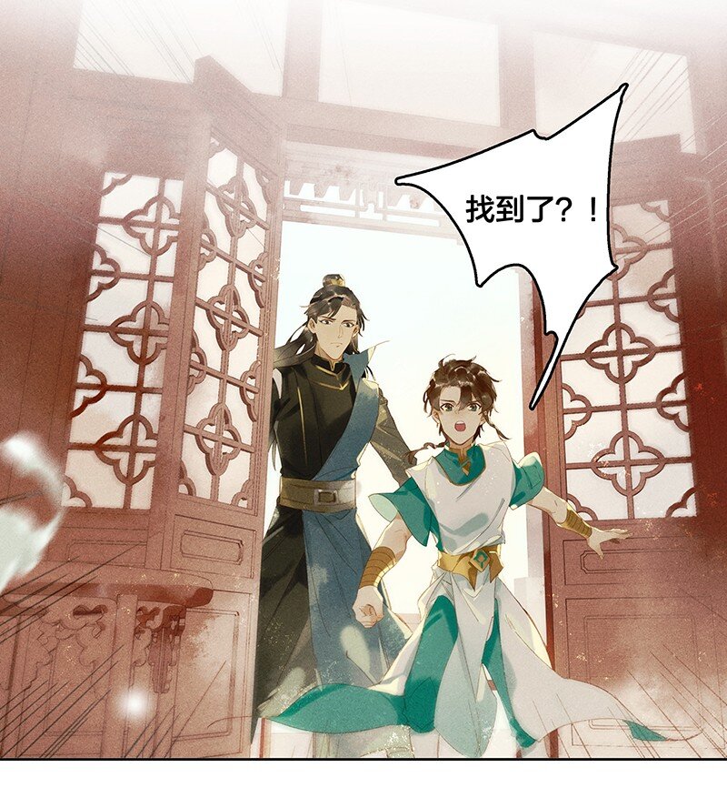 14 再回平康——来人呀！7