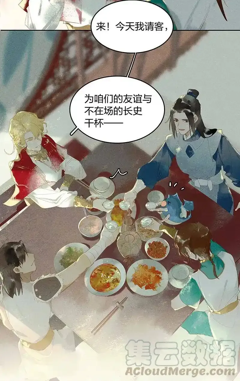 16 榻下干尸9