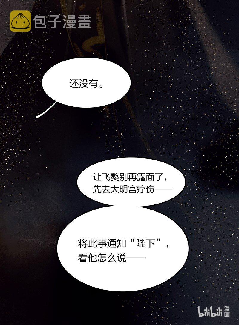 03 寄人篱下34