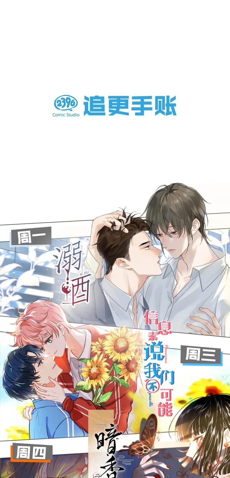 56 绝境逆袭——鸿俊我更希望你好好的41