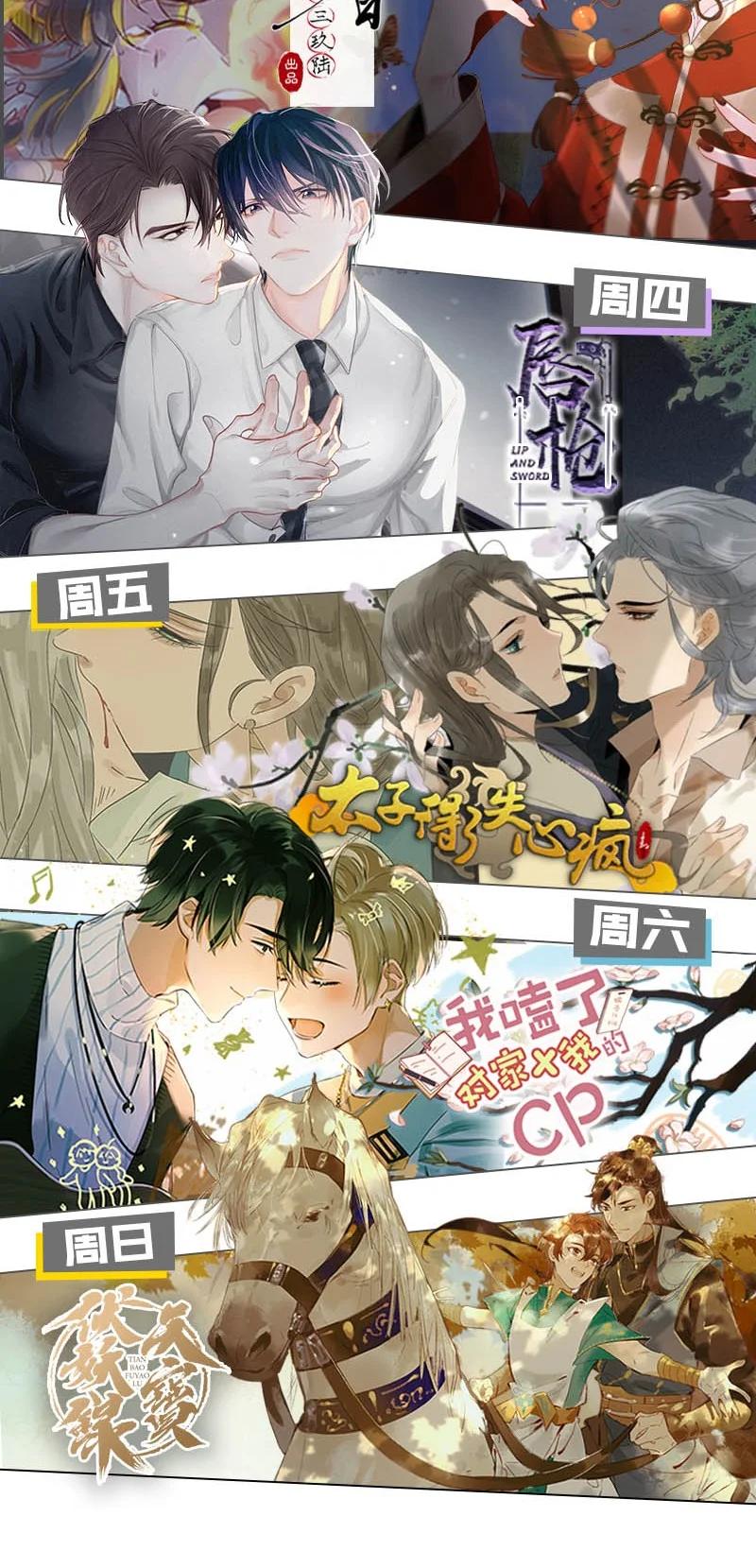 59 脱困法宝——随便毁！29