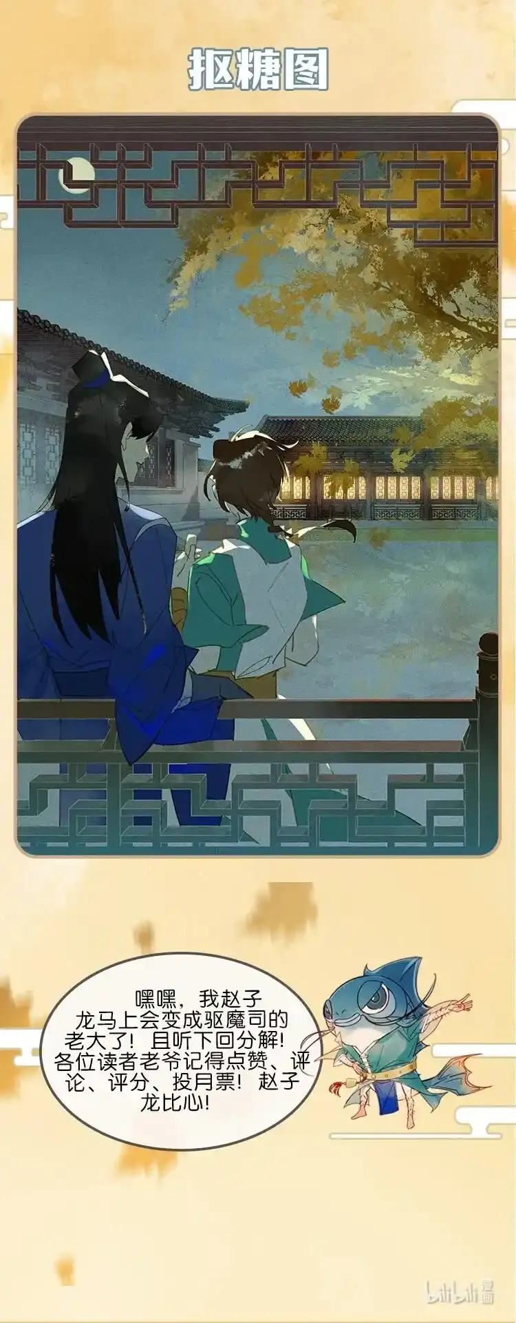67 空间之符——鸿俊，有你真好。21