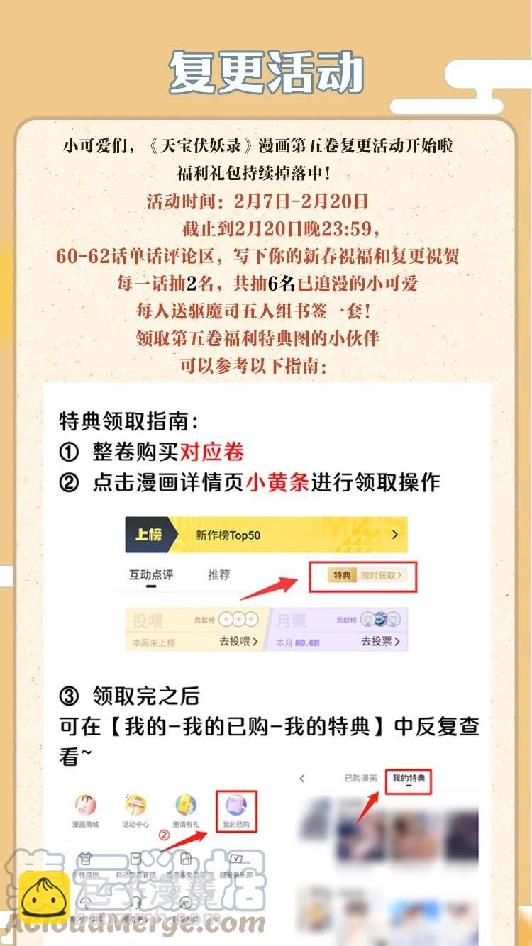 61 飞刀合一——你何日才能解脱……26