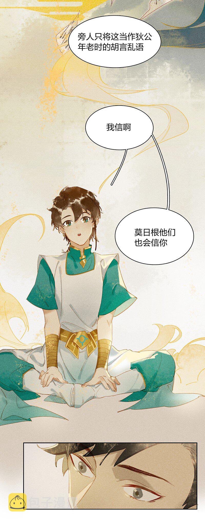 12 走马上任9
