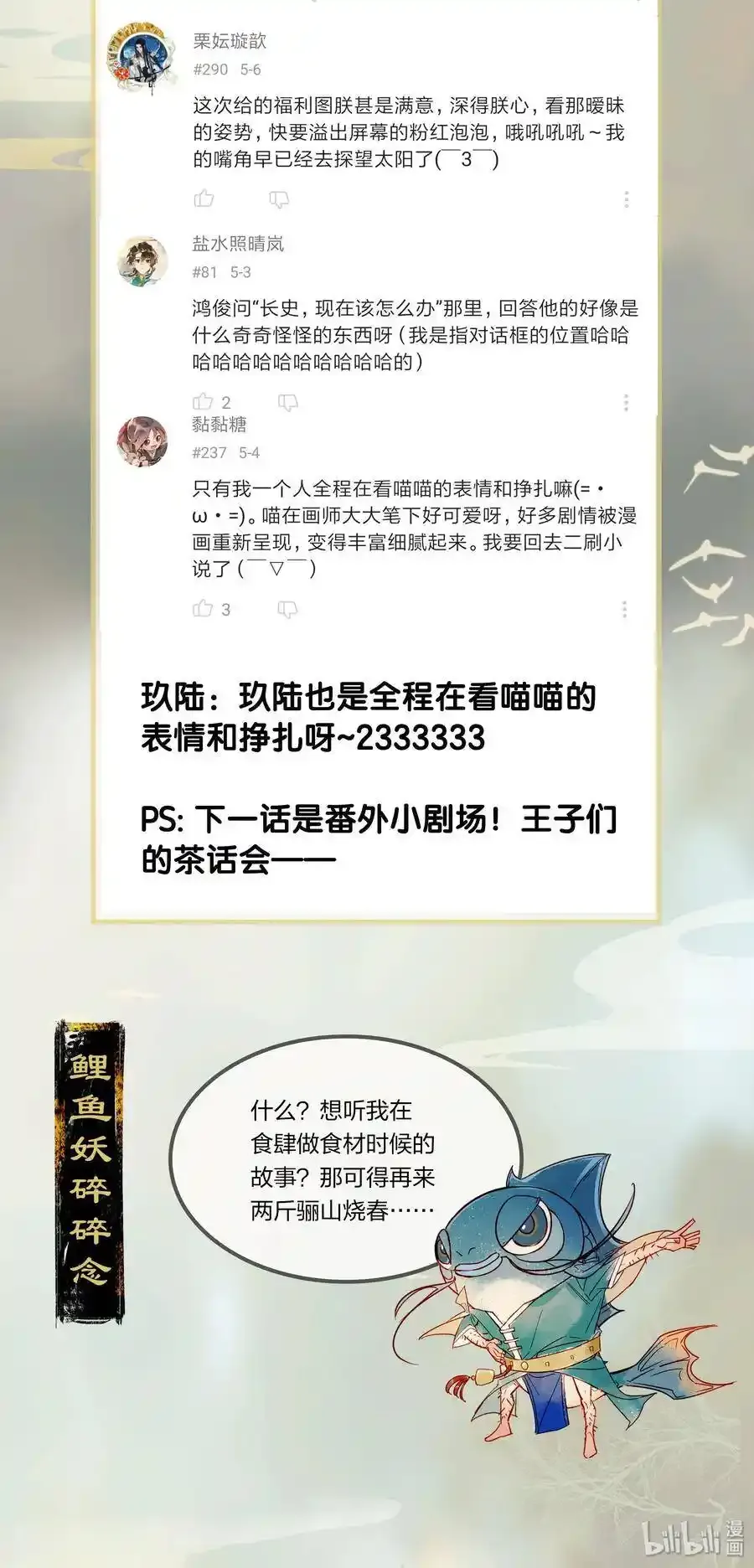 16 榻下干尸28