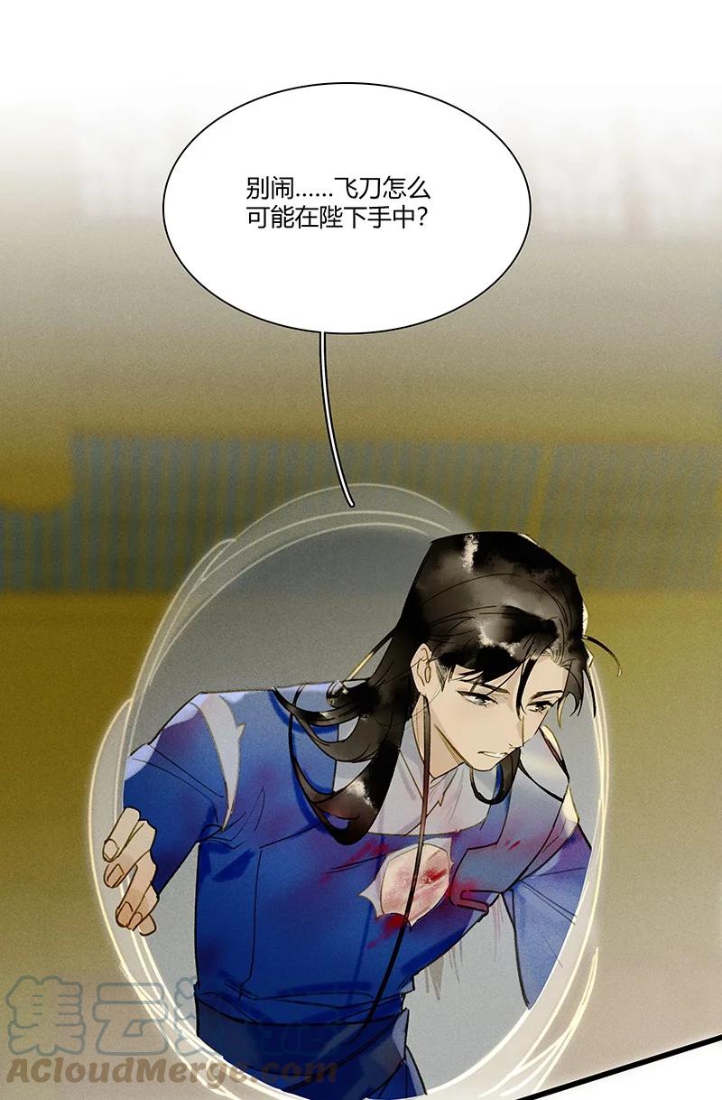 59 脱困法宝——随便毁！6