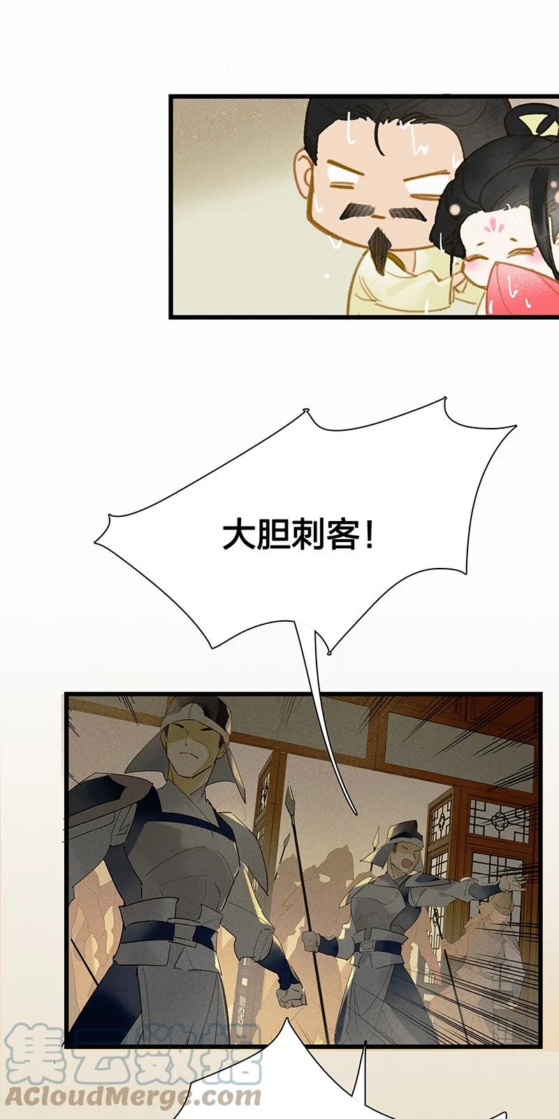 59 脱困法宝——随便毁！10