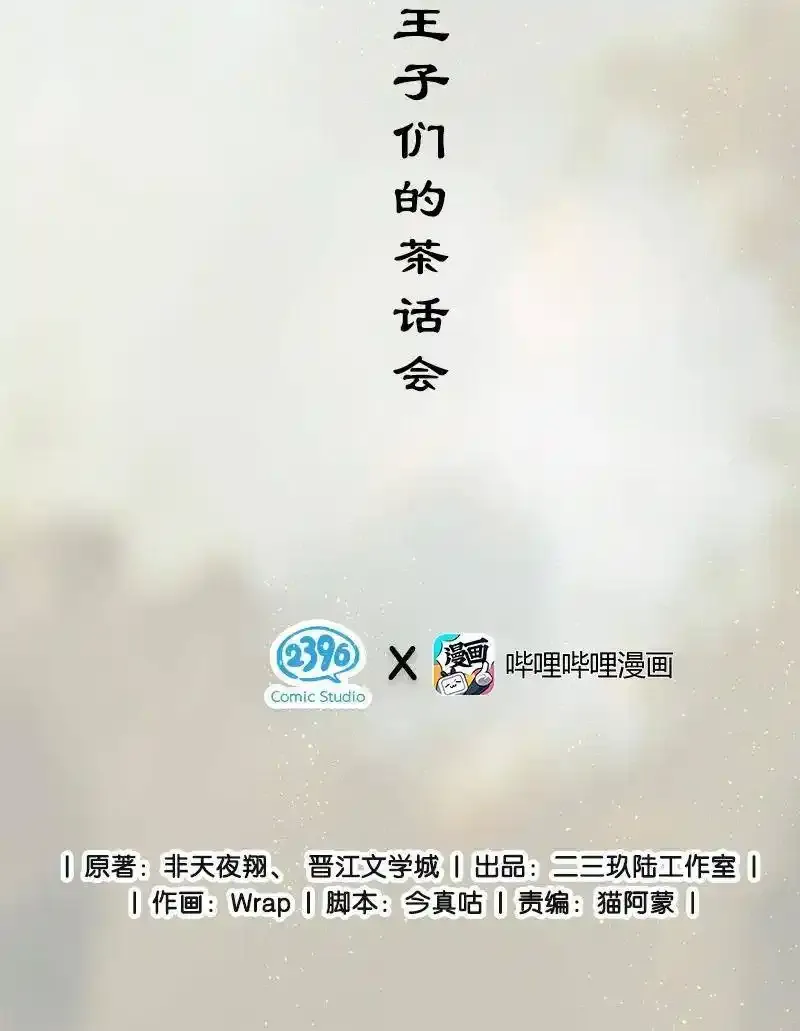 16 榻下干尸32