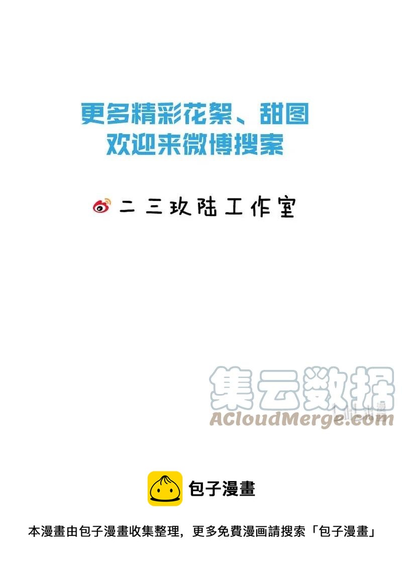 57 绝境逆袭——放开他！！34