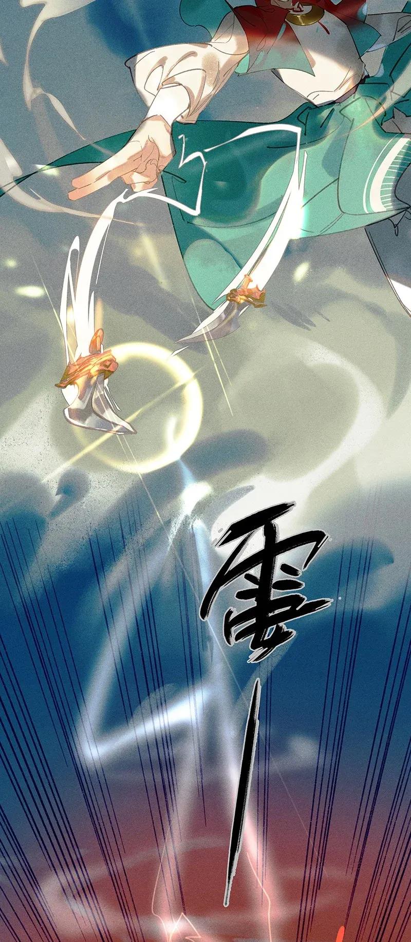 23 夤夜猎狐——是龙武军？！19
