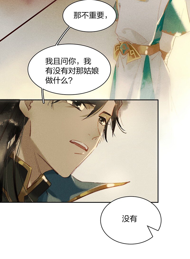 07 初来乍到15