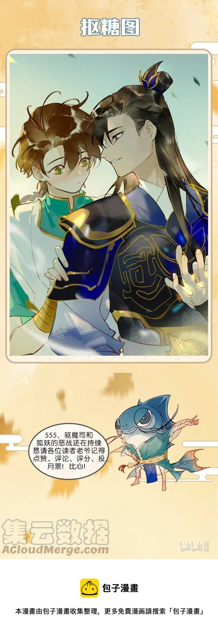 62 飞刀合一——谢了，小师父22