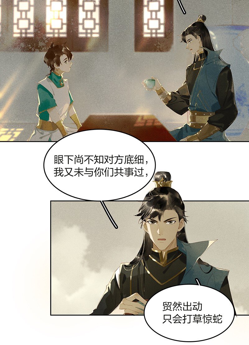 09 万象更新——没有就找到有为止！11