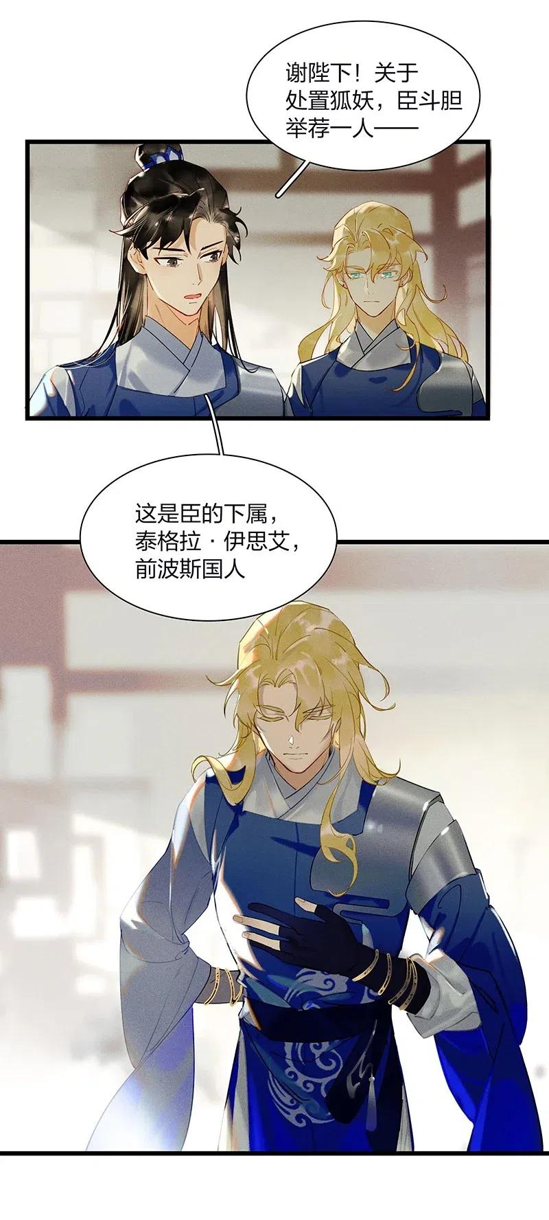41 考场围捕——烧！23