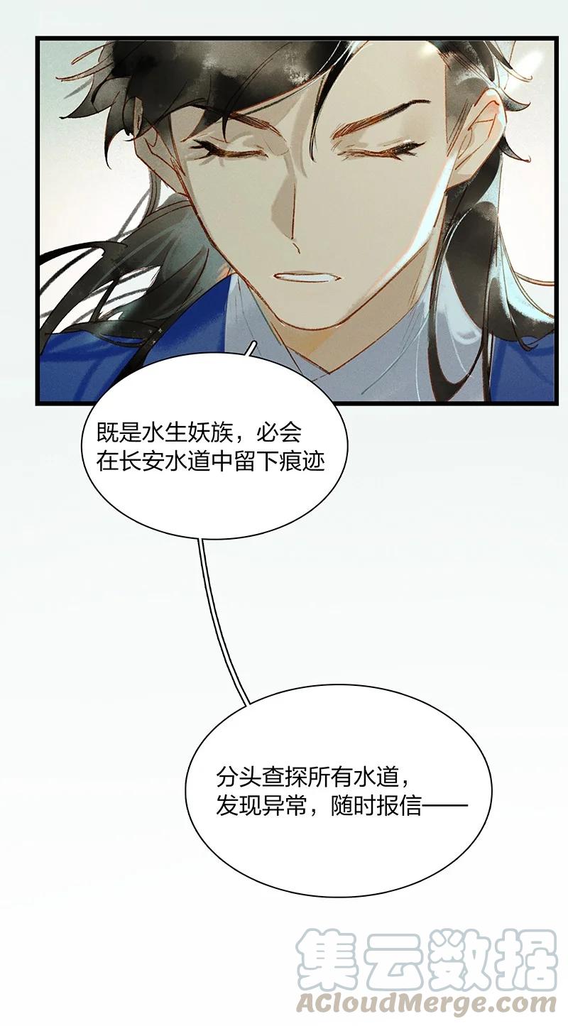 51 案发现场——他已经疯了！22