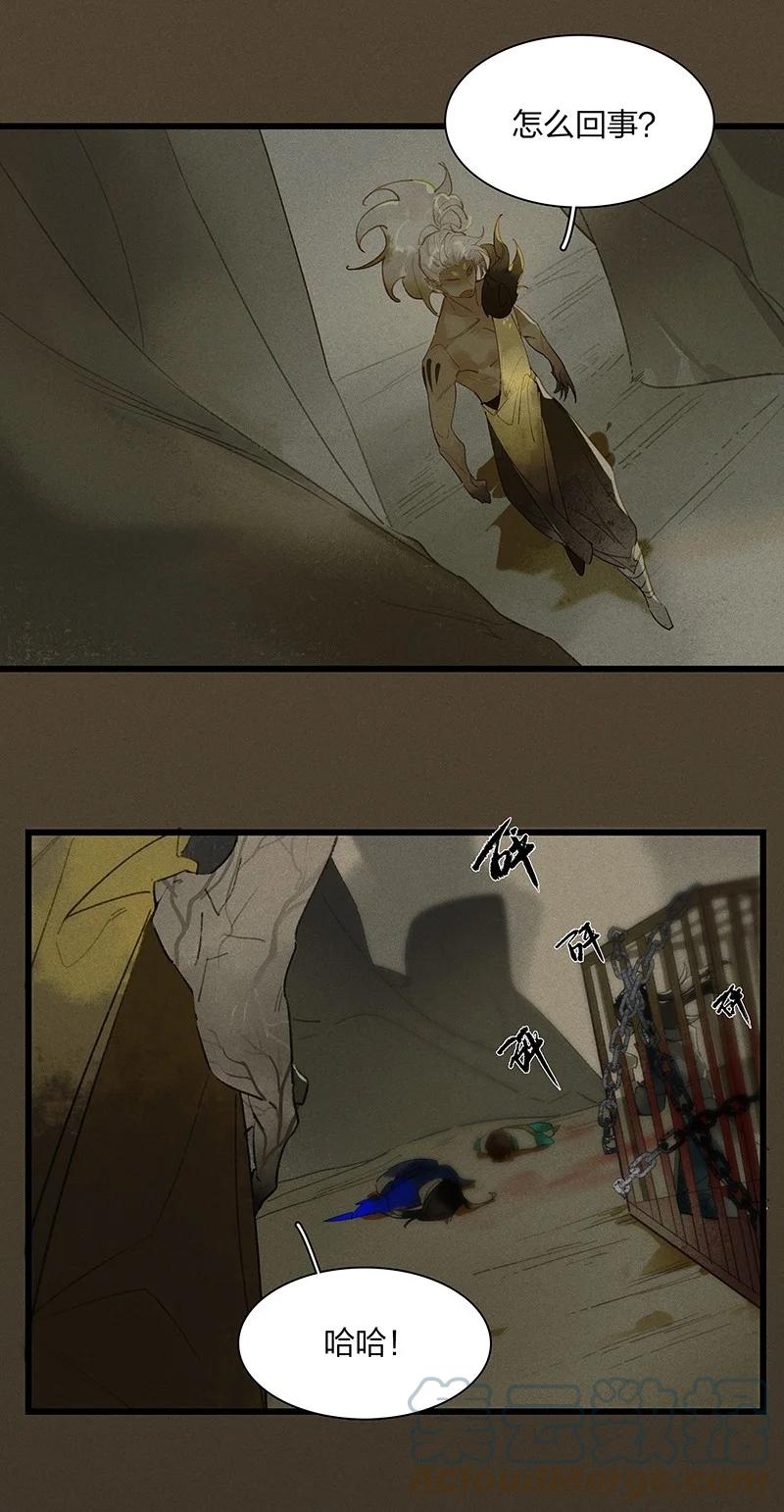 56 绝境逆袭——鸿俊我更希望你好好的32
