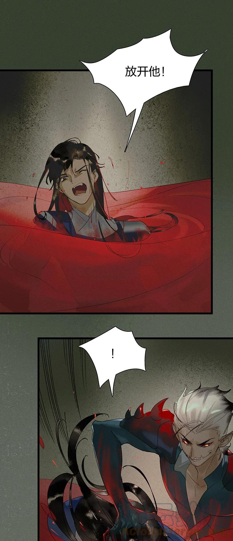 57 绝境逆袭——放开他！！16