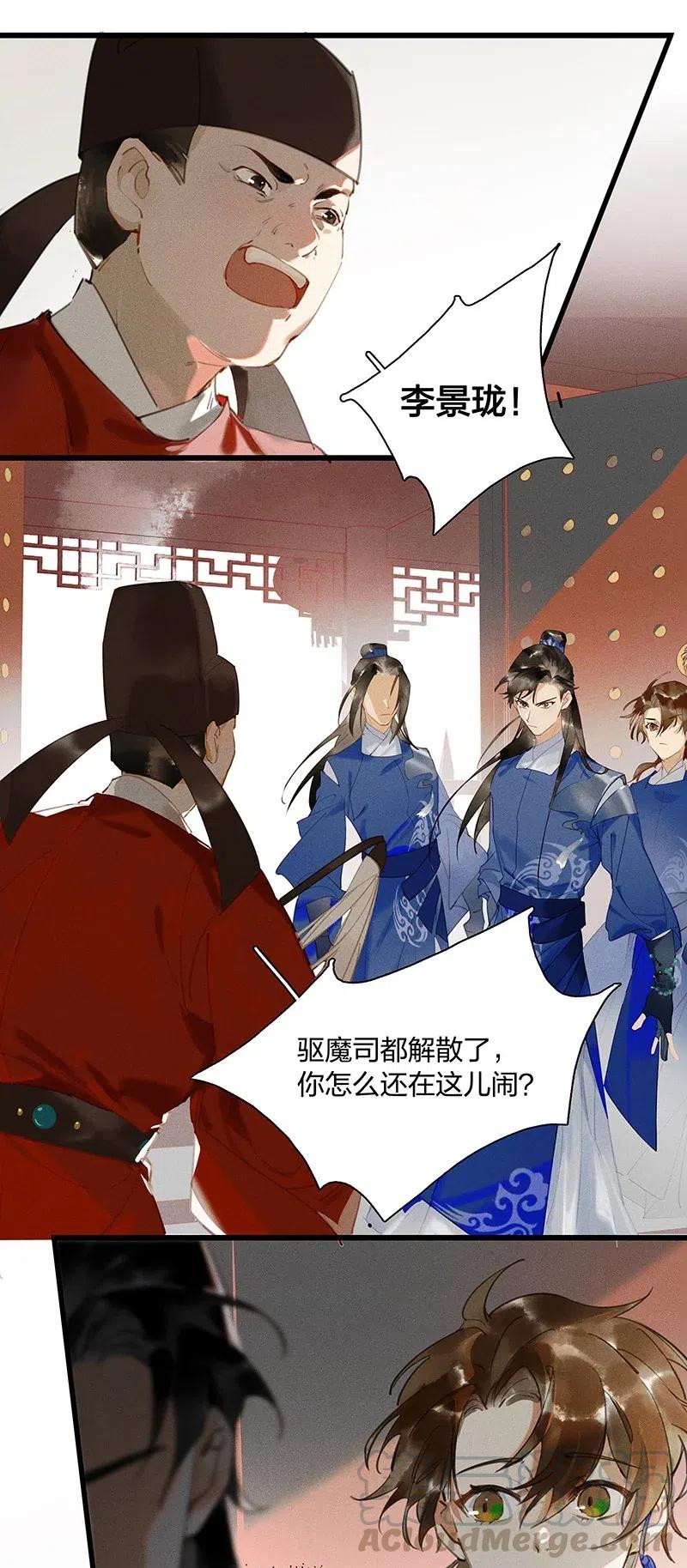 40 考场围捕——驱魔司不是解散了吗？！9