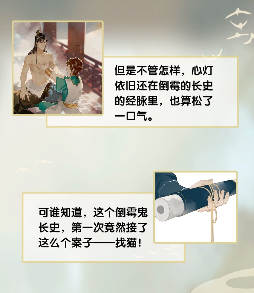 12 走马上任27