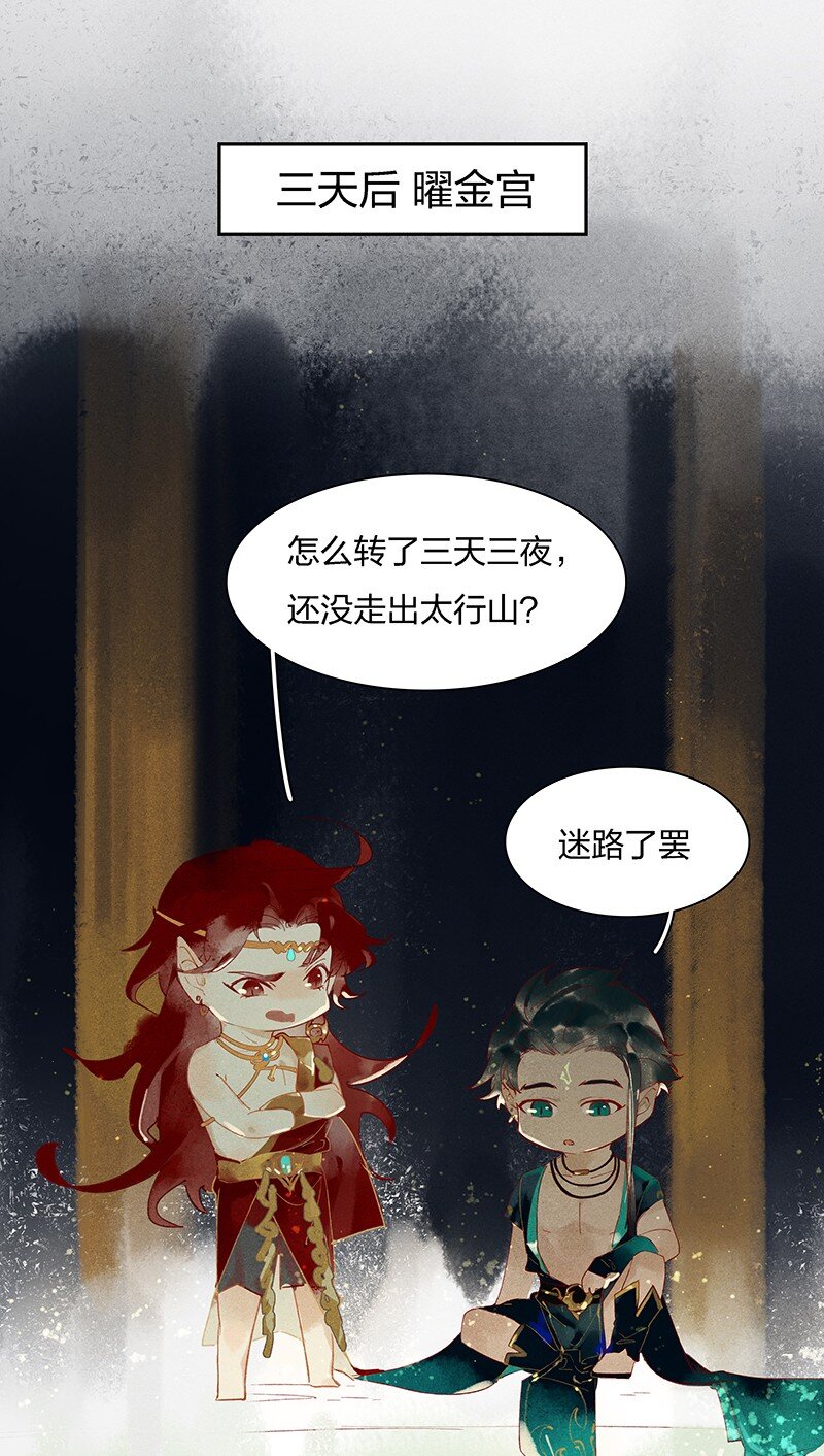 元宵番外 元宵节特别小剧场4