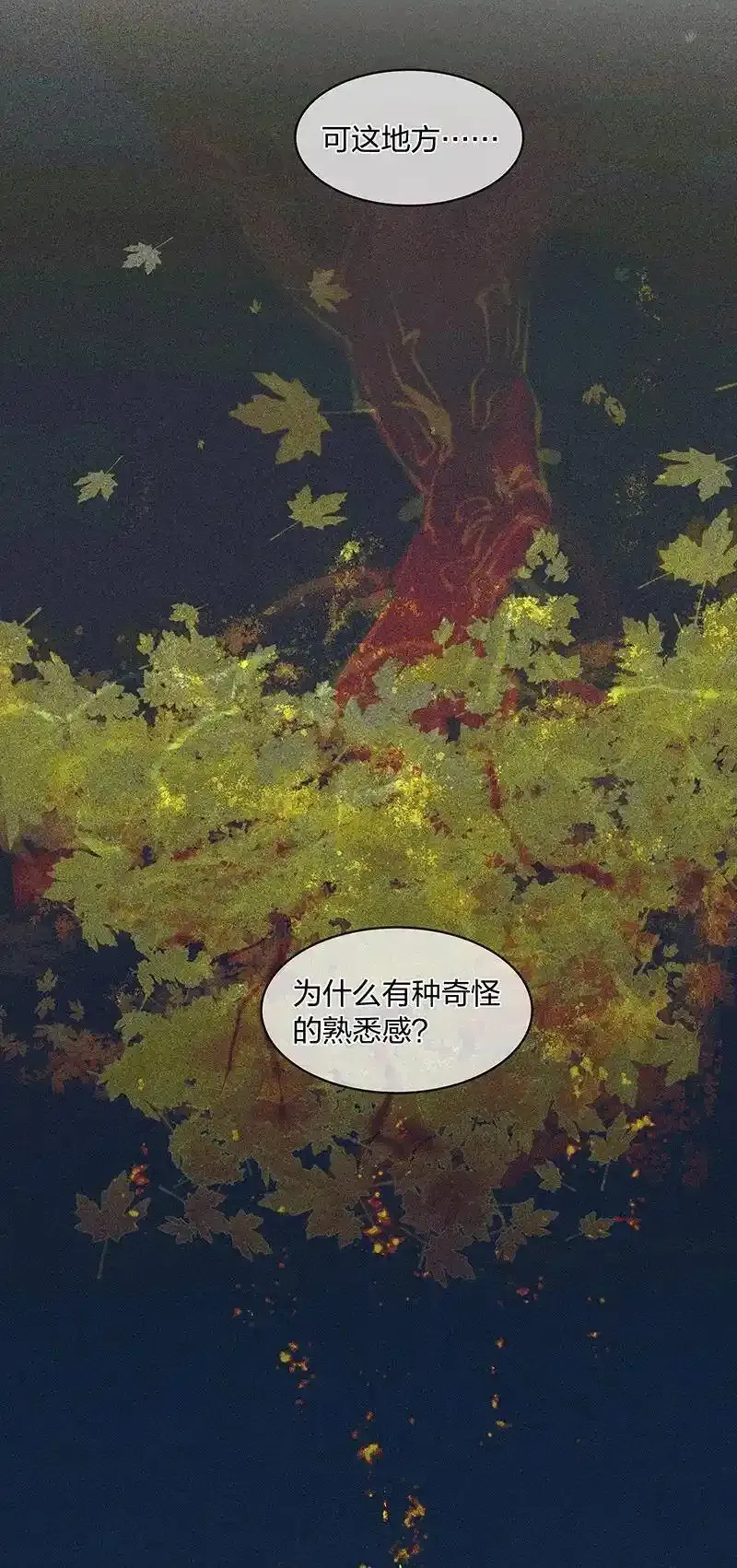 17 榻下干尸——救命啊！猫跑了？20