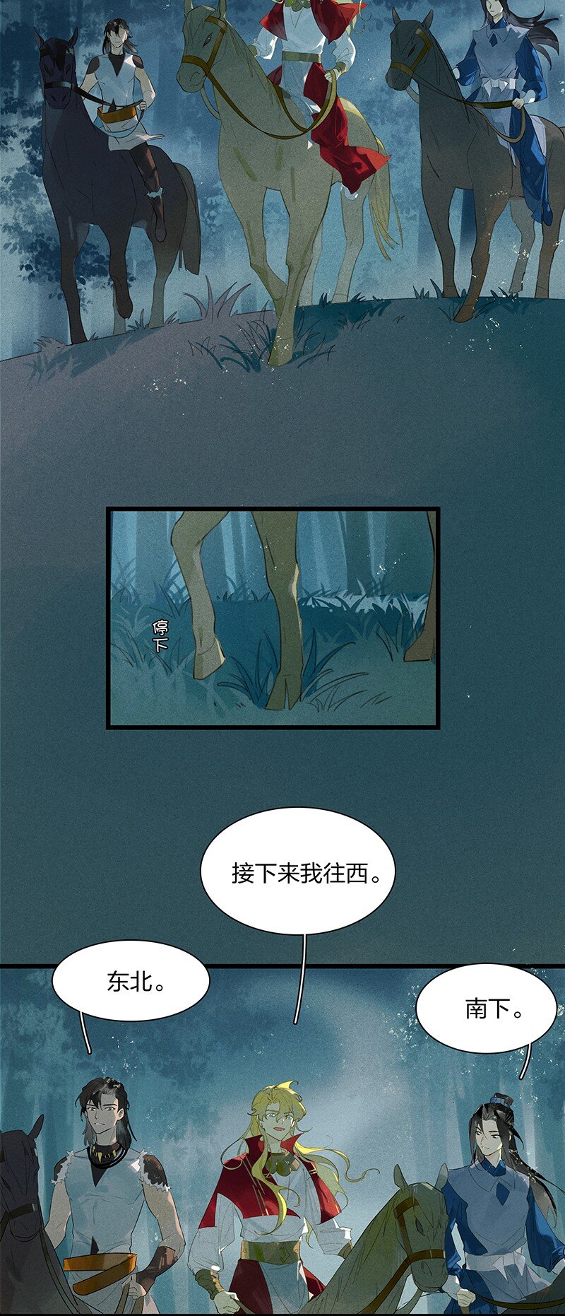 72 聚散依依——西出阳关无故人37