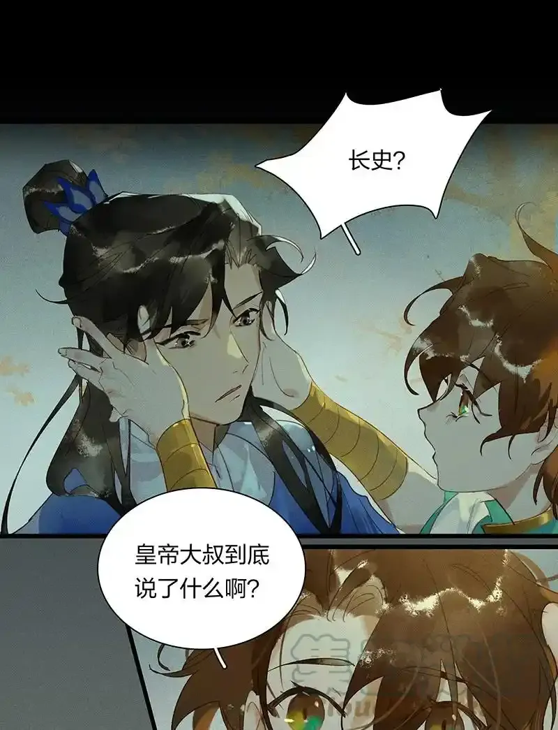 67 空间之符——鸿俊，有你真好。8