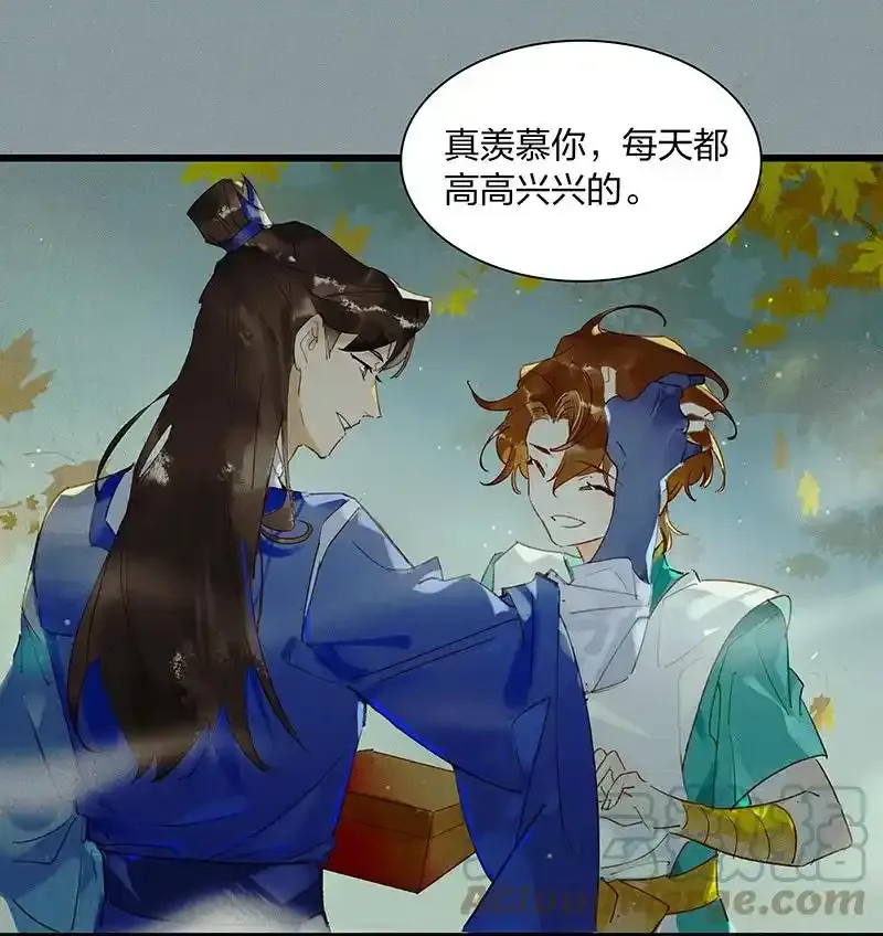 67 空间之符——鸿俊，有你真好。4
