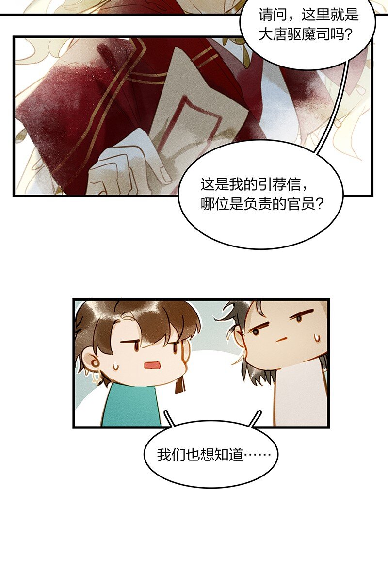 04 嗨咩猴比21