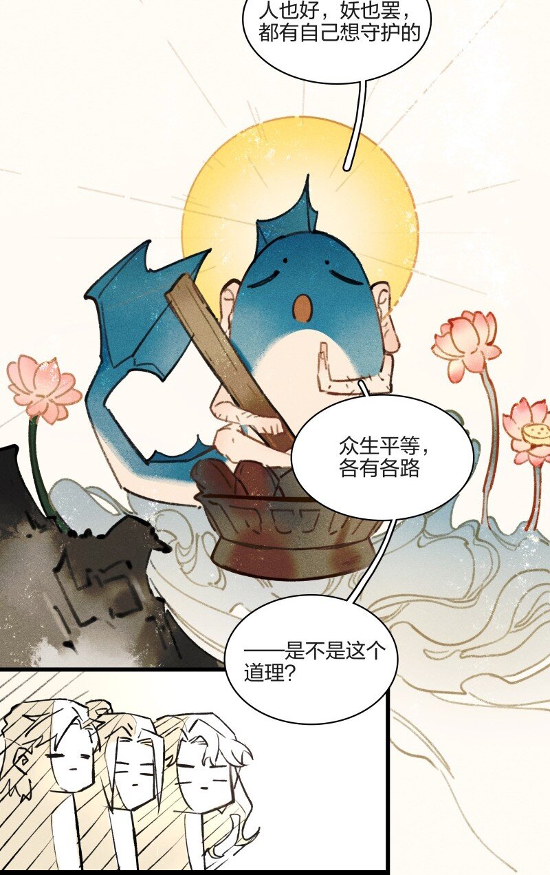 番外 王子们的密谈8