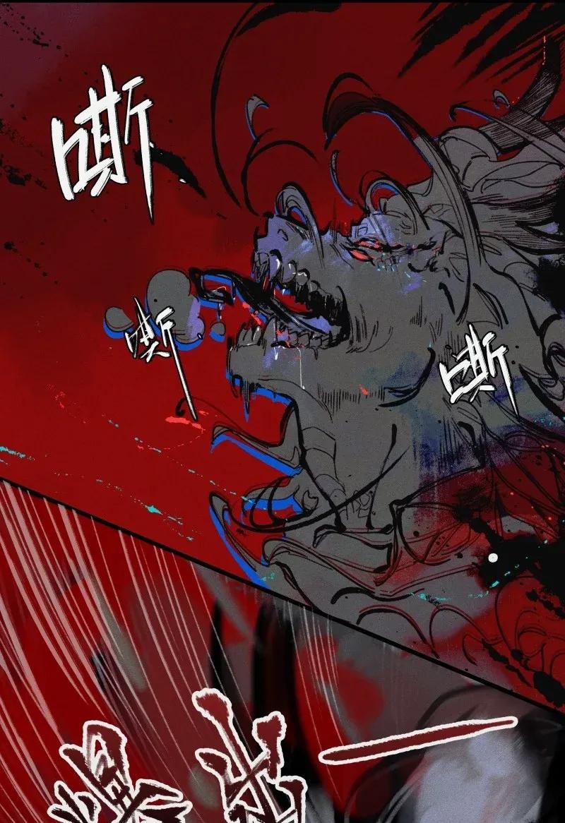 30 飞獒伏诛——给我滚开！8