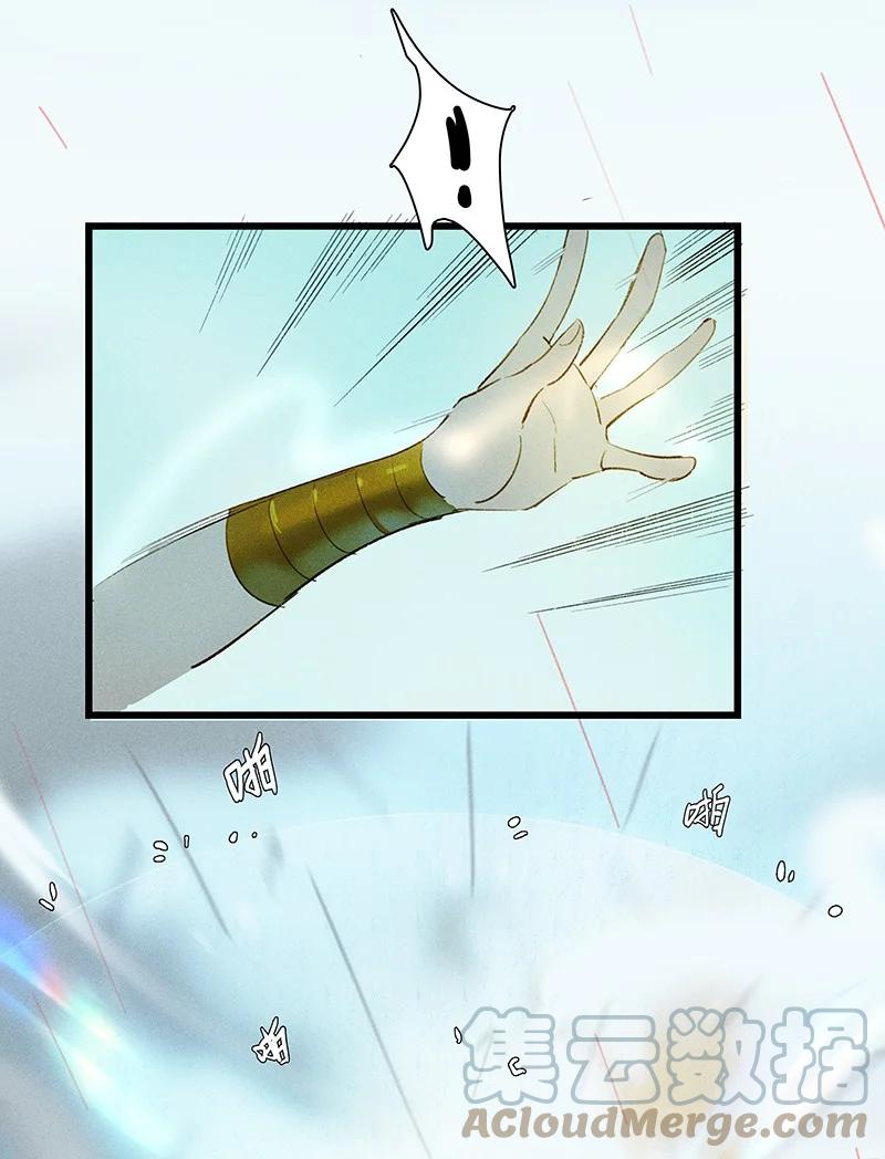 63 妖满长安——长史，你好聪明！10